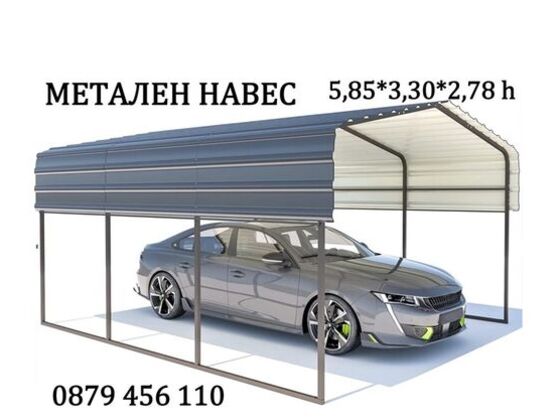 дозиращи и опаковъчни машини