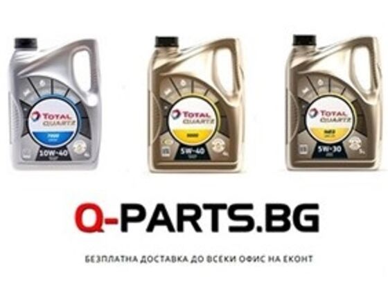 Каталог качествени авточасти