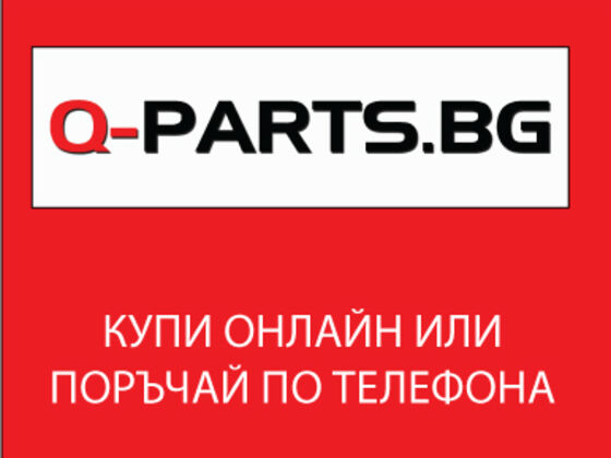 Каталог качествени авточасти